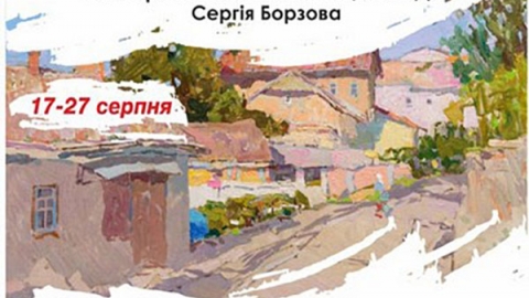 Новини на vin.gov.ua