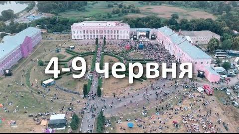 Embedded thumbnail for «Подільський Версаль» одночасно намалюють 30 митців з 12 країн світу