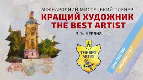 Embedded thumbnail for Подільські замальовки. Відеозвіт
