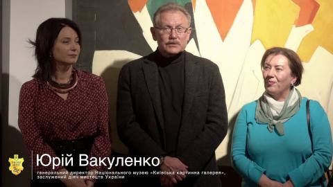 Embedded thumbnail for Презентація ІІІ Міжнародного мистецького пленеру «Кращий художник / The Best Artist 2019» у Києві