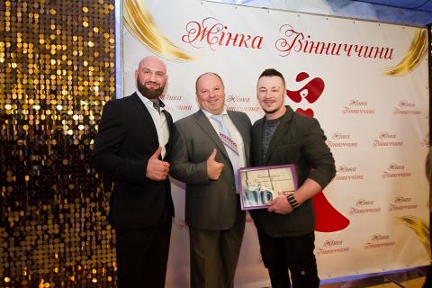 Жінка Вінниччини-2019 2019 #1552540620