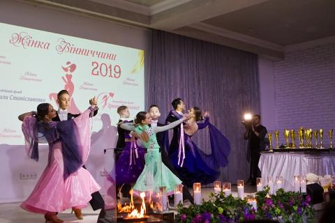 Жінка Вінниччини-2019 2019 #181036617