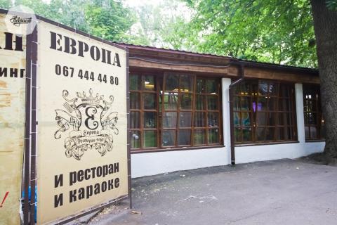 День четвертий. Вінницькі принади 2018 #346430311