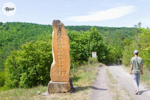 День шостий. Екскурс в історію 2018 #2107463143