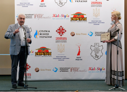 Лауреати відзнаки «За відповідальне батьківство» 2021 #355224277