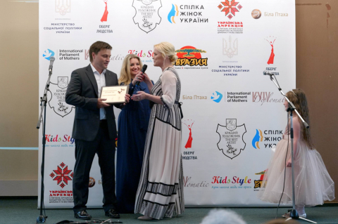 Лауреати відзнаки «За відповідальне батьківство» 2021 #1690970881