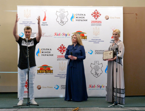 Лауреати відзнаки «За відповідальне батьківство» 2021 #591479228