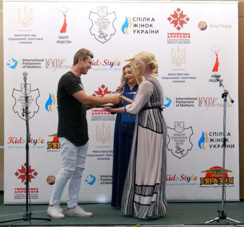 Лауреати відзнаки «За відповідальне батьківство» 2021 #2117675096