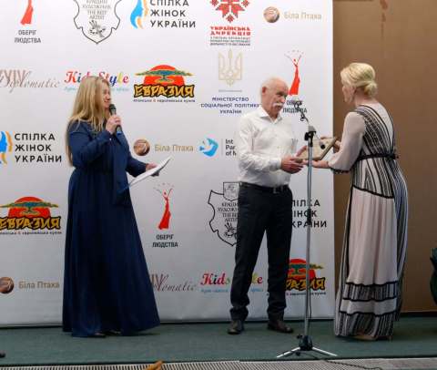 Лауреати відзнаки «За відповідальне батьківство» 2021 #1850470432