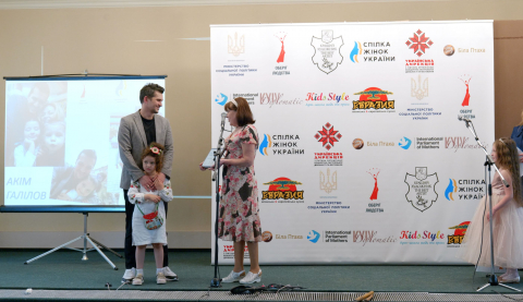 Лауреати відзнаки «За відповідальне батьківство» 2021 #1547326597