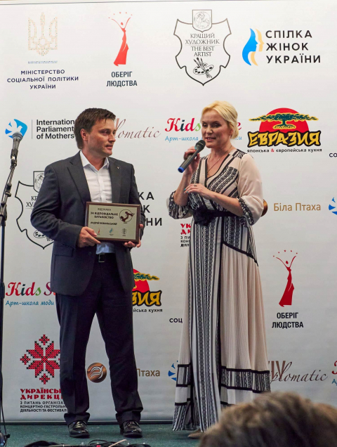 Лауреати відзнаки «За відповідальне батьківство» 2021 #814812809