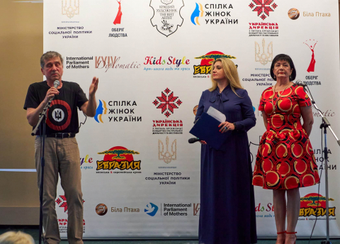 Лауреати відзнаки «За відповідальне батьківство» 2021 #1883043255