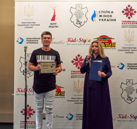 Лауреати відзнаки «За відповідальне батьківство» 2021 #727484626