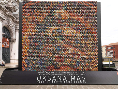 Оксана Мась 2021 #881468803