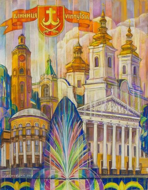 Володимир Слєпченко картина сезону 2019 #1671436532