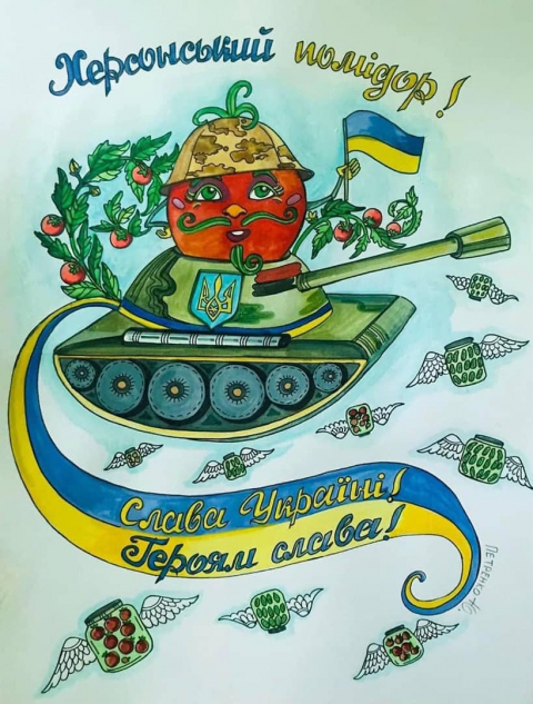 Юлія Петренко 2022 #1577110458