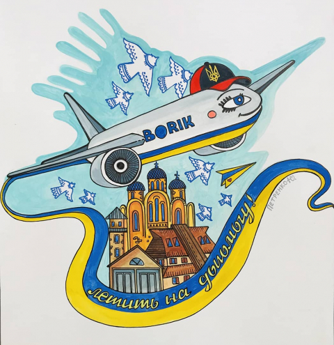 Юлія Петренко 2022 #820434602