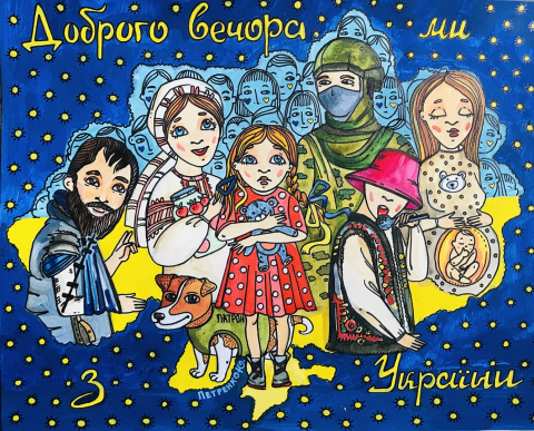 Юлія Петренко 2022 #502441668