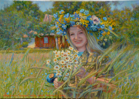 Юрій Камишний 2022 #738940485