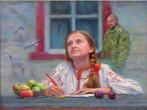 Юрій Камишний 2022 #1755822700