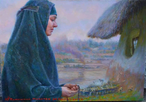 Юрій Камишний 2022 #1178140435